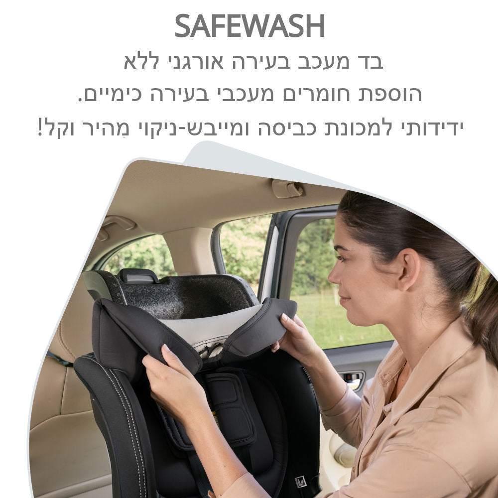 כסא בטיחות POPLAR S ARB מבית BRITAX (ONYX) Britex