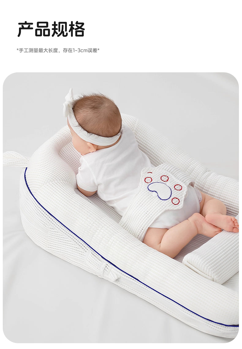 בייבי נסט מיניגו לבן עם פס כחול / BABY NEST