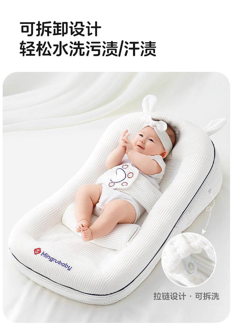 בייבי נסט מיניגו לבן עם פס כחול / BABY NEST