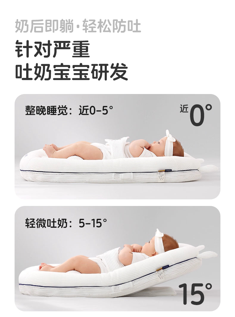 בייבי נסט מיניגו לבן עם פס כחול / BABY NEST