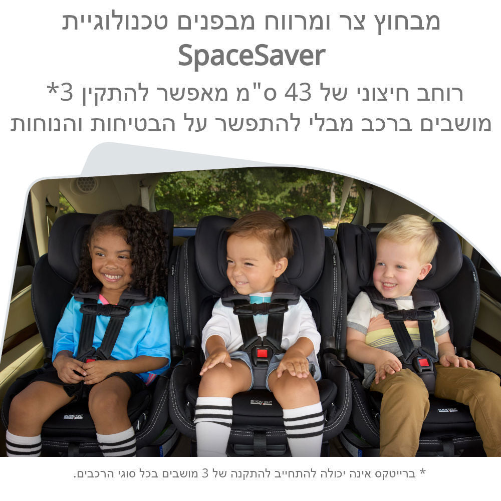כסא בטיחות POPLAR S ARB מבית BRITAX (ONYX) Britex