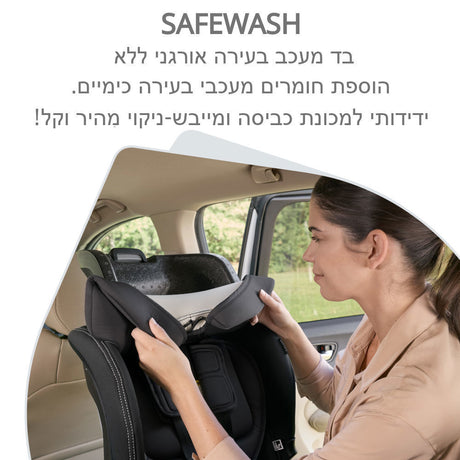 כסא בטיחות POPLAR S ARB מבית BRITAX (ONYX) Britex