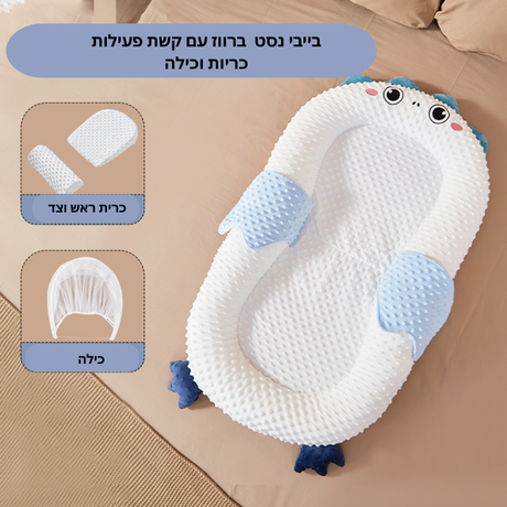 בייבי נסט מיניגו דמויות צבעוניות  / BABY NEST