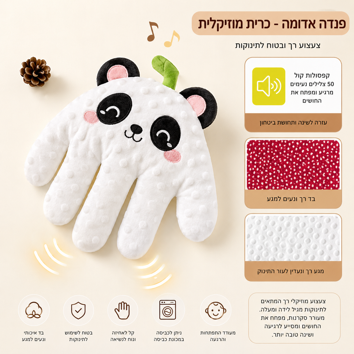 יד טופחת אוטומטית עם שלט רחוק ברווז
