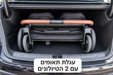 חבילת לידה מושלמת לתאומים