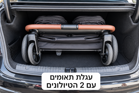 עגלת תאומים /אחים מיניגו דואטו