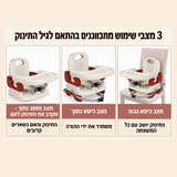 כסא אוכל על כסא מיניגו לבן חום