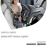 כסא בטיחות POPLAR S ARB מבית BRITAX (ONYX) Britex