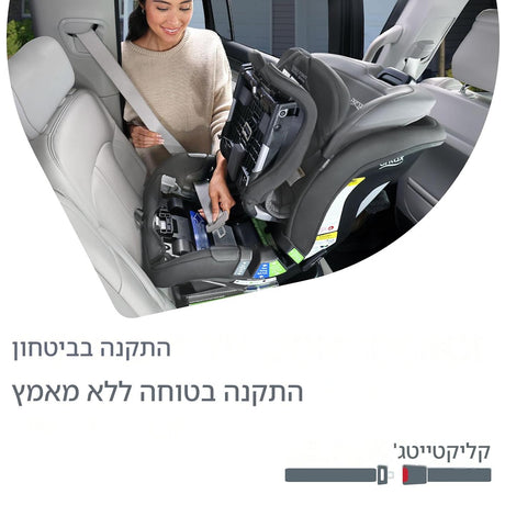 כסא בטיחות POPLAR S ARB מבית BRITAX (ONYX) Britex