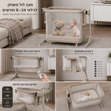 מיניגו SWING– עריסה מתחברת חשמלית בז' | עריסה לתינוק