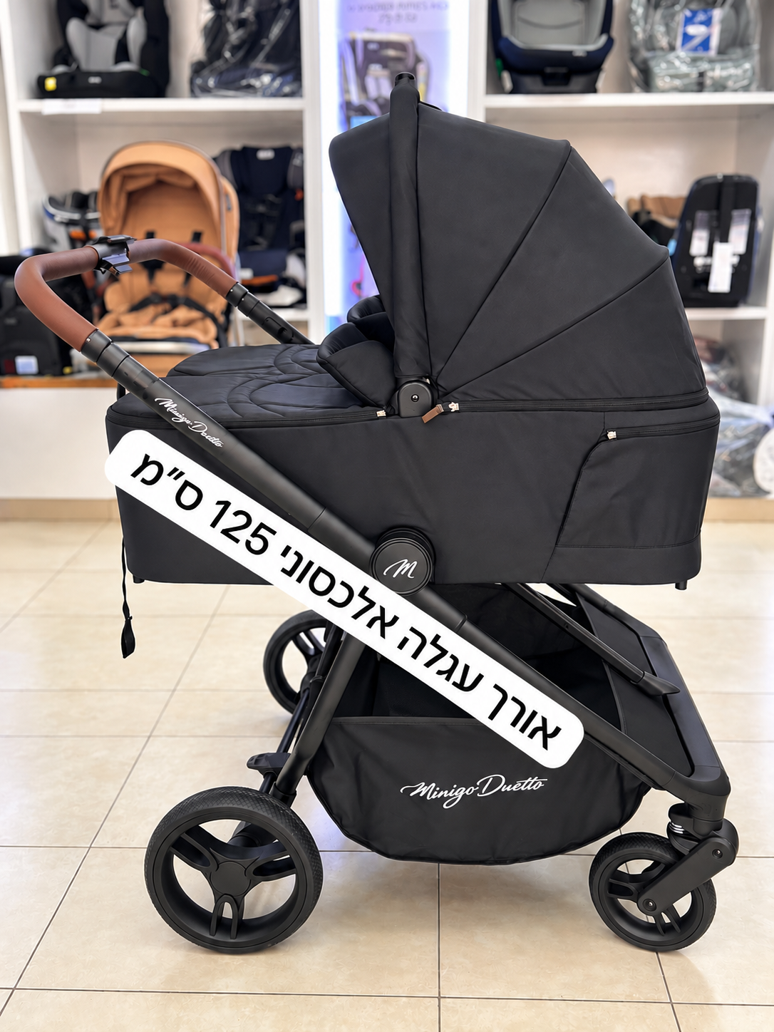 חבילת לידה מושלמת לתאומים
