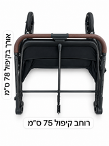 עגלת תאומים /אחים מיניגו דואטו