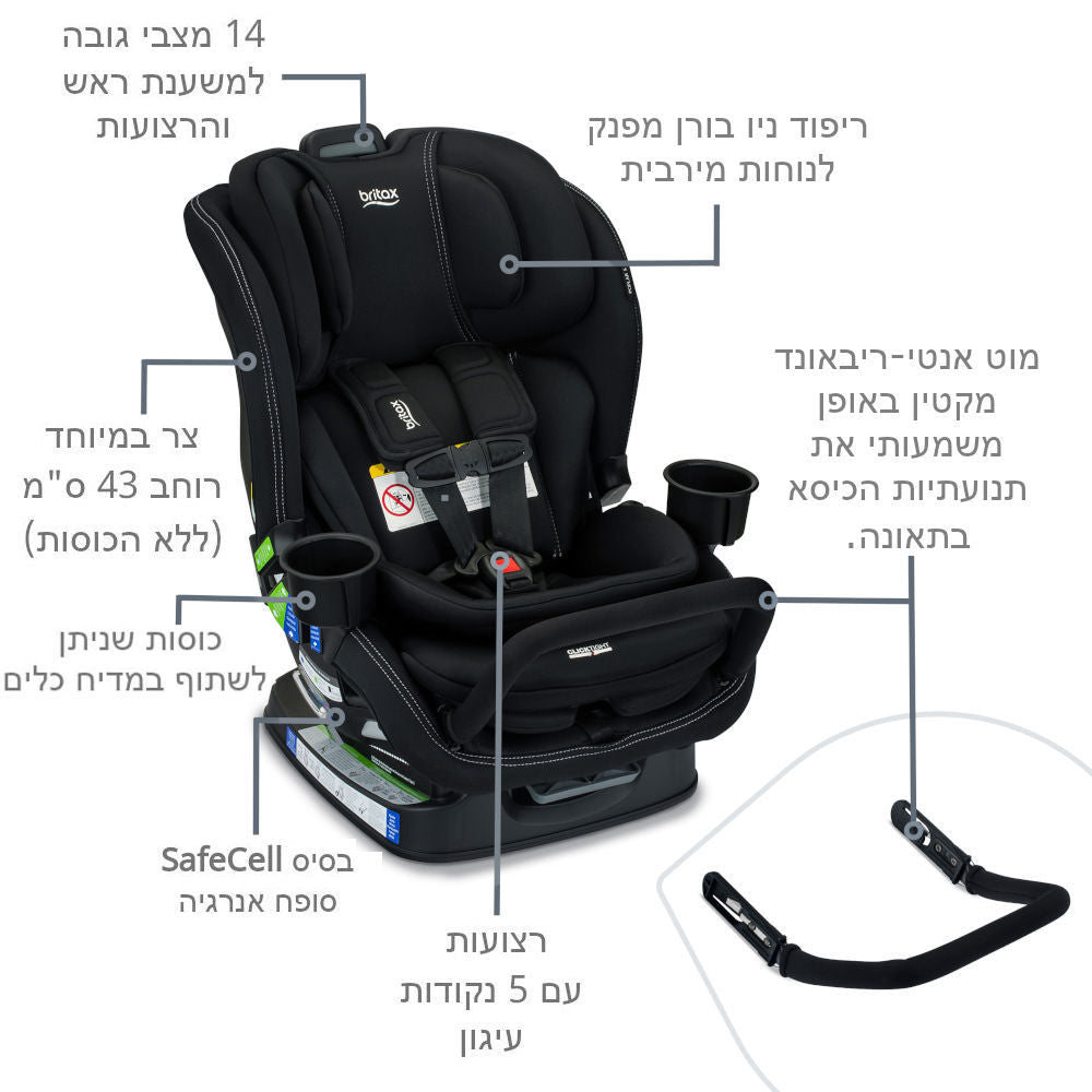 כסא בטיחות POPLAR S ARB מבית BRITAX (ONYX) Britex