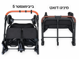 עגלת תאומים /אחים מיניגו דואטו