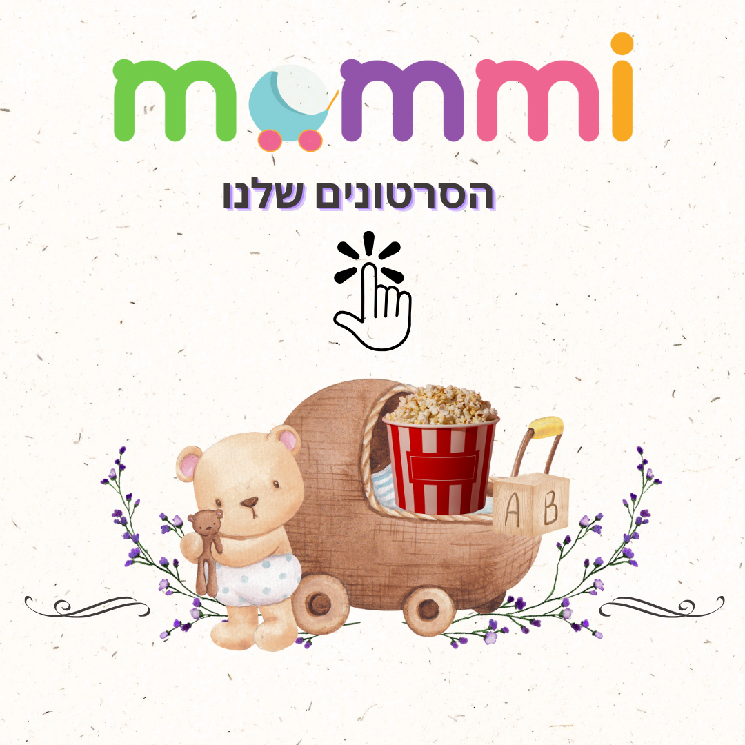 סרטונים