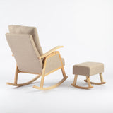 כורסאת הנקה נדנדה בז’ עם גב מתכוונן והדום מתנדנד