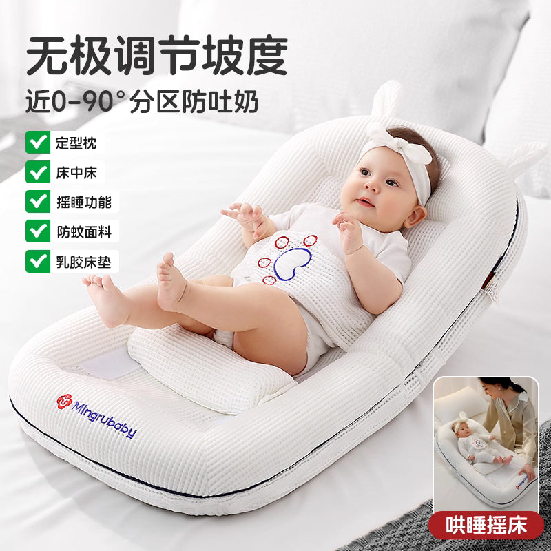 בייבי נסט מיניגו לבן עם פס כחול  / BABY NEST