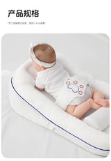 בייבי נסט מיניגו לבן עם פס כחול  / BABY NEST