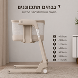 מיניגו SWING– עריסה מתחברת חשמלית בז' | עריסה לתינוק